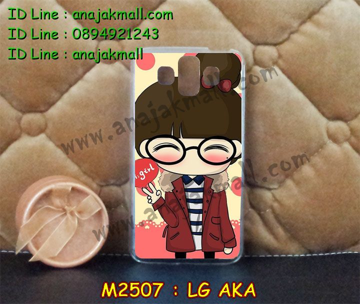 เคสหนัง LG aka,รับพิมพ์ลายเคส LG aka,เคสสกรีน LG aka,เคสฝาพับ lg aka,เคสไดอารี่ lg aka,เคสสมุด lg aka,เคสพิมพ์ลาย aka,เคสกันกระแทก LG aka,เคสหนังสกรีนการ์ตูน LG aka,เคสซิลิโคน aka,เคสมือถือแอลจี aka,เคสแข็งสกรีน 3 มิติ LG aka,เคสแข็งพิมพ์ลายแอลจี aka,เคสกรีนลาย aka,เคสอลูมิเนียมแอลจี aka,เคสฝาพับแอลจี aka,เคสฝาพับ LG aka,เคสยางสกรีน 3 มิติ LG aka,เคสยางนิ่มลายการ์ตูน LG aka,กรอบหลังแอลจี aka,เคสลายการ์ตูน 3D LG aka,รับทำเคส LG aka,เคสลาย 3D LG aka,เคส 2 ชั้น LG aka,เคสโรบอท LG aka,เคสยางสกรีนการ์ตูน LG aka,เคสลาย 3 มิติ การ์ตูน LG aka,เคสตัวการ์ตูนเด็ก LG aka,เคสอลูมิเนียมแอลจี aka,เคสประดับแอลจี aka,รับสกรีนเคส LG aka,เคสไดอารี่แอลจี aka,เคสยางลายการ์ตูน LG aka,เคสนิ่มลาย 3 มิติ LG aka,รับสกรีนเคสยาง LG aka,เคสยางนิ่ม 3D LG aka,เคสซิลิโคนพิมพ์ลาย aka,เคสกระเป๋า lg aka,เคสแข็งลายการ์ตูน LG aka,เคสพลาสติกลายการ์ตูน LG aka,เคสกระเป๋าฝาพับ lg aka,เคสซิลิโคนพิมพ์ลายแอลจี aka,เคสหนังแต่งเพชรแอลจี aka,เคสโลหะขอบอลูมิเนียมแอลจี aka,เคสนิ่มลายการ์ตูน LG aka,เคสยางลายการ์ตูนสกรีน LG aka